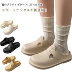 サンダル サンダル レディース サマーシューズ スポーツサンダル 滑らない スリッポン 厚底 コンフォートサンダル 防水 スリッパ サンダル アウトド