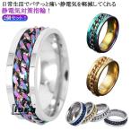 8 номер снятие статического электричества товары кольцо ..2 шт. комплект 6 номер кольцо 9 номер женский большой размер снятие статического электричества 7 номер 11 номер cтатическое электричество профилактические товары мужской мощный 