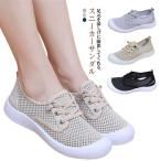 ショッピングサンダル レディース 歩きやすい スニーカーサンダル 夏 レディース メッシュ 歩きやすい スポーツサンダル 疲れない コンフォートシューズ サンダル スニーカーサンダル ナースシュー