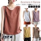 V шея тонкий майка накладывающийся надеты лето tops майка натуральный ... симпатичный Cami tanker car tsu Sara Sara топ нижнее белье внизу 