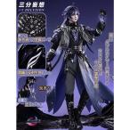 ショッピング原 三分妄想　原神　コスプレ　フリンズ　衣装　※ランタン　ウィッグ　靴　追加可能