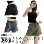  шорты для серфинга женский короткий UV cut контакт охлаждающий купальный костюм короткий хлеб море хлеб купальный костюм шорты для серфинга женский большой размер одноцветный талия шнур spo 