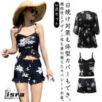  танкини Rush Guard горячие источники шорты взрослый симпатичный 3 позиций комплект длинный рукав купальный костюм раздельный One-piece body type покрытие 50 плата UV cut re- Stop 