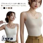  cup имеется эластичность женский si-m отсутствует стрейч . контакт охлаждающий затянуть установка чувство нет плечо шнур настройка возможно топ мягкий ..... пот скорость . одноцветный in 