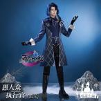  кошка магазин маленький магазин . бог костюмированная игра fate.i. человек . line . манто внутри часть костюм * парик дополнение возможно 