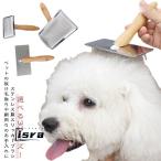  потертость  машина щетка кошка щетка нержавеющая сталь булавка собака щетка выпадение шерсть брать . собака расческа кошка груминг потертость  машина щетка длина шерсть b веревка кошка щетка маленький размер собака 