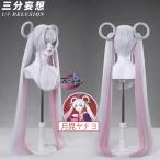  три минут .. супер Kaguya Hime! месяц видеть yachiyo костюмированная игра парик 