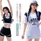  солнцезащитное средство 3 позиций комплект танкини девочка spo bla купальный костюм ученик неполной средней школы шоу хлеб футболка body type покрытие симпатичный ученик старшей школы женщина женский большой размер 