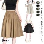 キュロット 五分丈 ワイドパンツ ガウチョパンツ レディース ショートパンツ 無地 薄手 ゆったり 涼しい 膝丈 大人 カジュアル スカーチョ 夏 ハ