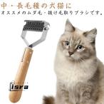  нержавеющая сталь собака кошка сопутствующие товары боль . нет из дерева руль домашнее животное гребень товары для домашних животных домашнее животное гребень груминг шерсть шар брать . шерсть mda шерсть брать . шерсть шар ... выпадение шерсть брать ..