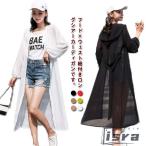 レディース サマーカーディガン 春夏 シフォン ロング 冷房対策 M 長袖 シフォンカーディガン 羽織り フード付き 日よけ 薄手 シースルー ウェス