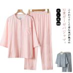 ショッピングレディ 夏 7分袖 2重ガーゼ パジャマ レディース メンズ 春 夏 秋 綿 パジャマ コットン ガーゼ 着心地 やわらか コットン 綿 上下セット レディースパ