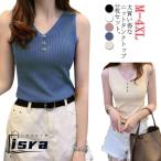  вязаный майка 2 шт. комплект охлаждающий .... summer вязаный ребра вязаный майка женский V шея безрукавка тонкий внутренний 