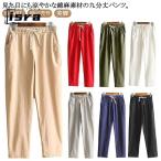 9 минут длина брюки bo конические брюки хлопок весна брюки женский распорка брюки ... весна лето распорка лето linen свободно лен одноцветный ka