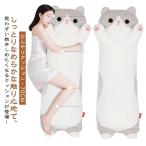  охлаждающий подушка кошка 70CM.... подушка симпатичный nigrumi кошка игрушка симпатичный Dakimakura ....... подушка симпатичный Dakimakura .....
