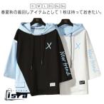  модный с капюшоном . футболка мужской 7 минут рукав свободно тренировочный простой тянуть over Parker мужская мода весна лето осень для мужчин и женщин Parker ka