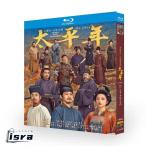 �����h���} �؃h���u�����N�vBlu-ray BOX �S�b���^