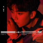 中国俳優アレンレン(任嘉倫）の1stCDアルバム「三十二立」！「公式」！！