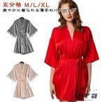  тонкий одноцветный купальный халат контакт охлаждающий пижама ... женский V шея спальная одежда часть магазин надеты купальный халат юката купальный халат medium длина ... салон ue