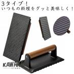 キッチン用品 丸型ミートプレス 鉄板 肉押さえ グリルミートプレス キャンプ 鋳物 ミートプレッサー 肉プレス 溝のデザイン 均一に加熱 家庭料理