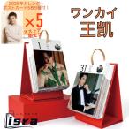 【セール8900円→7900円】中国俳優ワンカイ(王凱)の日めくりカレンダー2025年！【ポストカード5p付き】