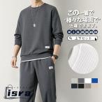  выставить мужской весна лето осень осень одежда зима длинный рукав верх и низ в комплекте джерси Parker с капюшоном . тянуть over брюки из твила длинные брюки весна часть магазин надеты свободно спорт одежда 