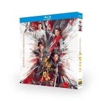 語字幕あり 中国ドラマ「虎鶴妖師録」Blu-ray 全話収録 華ドラ
