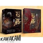  China драма [ половина .. Hsu тонн .]. оригинальное произведение повесть China повесть [. глициния ]!