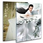 中国俳優レオロー写真集！