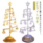  елка елка светится свет Kirakira тип аккумулятора LED Mini tree Mini елка led с подсветкой настольный tree украшение kli