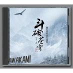  China драма [... .] серии 1 OST/CD оригинал саундтрек саундтрек запись 