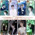 中国俳優ワンイーボー(王一博)のスマホケース！