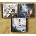  China драма [ гора река .] China версия саундтрек!