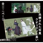  China драма [...] автомобиль o Jean .. бородвка one i-bo-. один . фотоальбом 