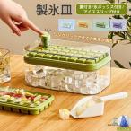 製氷皿 製氷機 氷トレ�