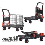  корзина тележка тележка складной стопор имеется рука вдавлено . тележка корзина имеется простой сборка для бытового использования для бизнеса переезд удобный склад завод магазин фирма 1 шт. 3 позиций тихий звук 