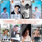 中国俳優リーシエン(李現）のスマホケース！