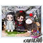 minidoll製 魔道祖師 魏無羨 藍忘機 グッズ ぬいぐるみ
