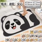 バスマット 珪藻土 ソフト バス マット やわらか 大判 速乾 吸水 洗える 足拭き お風呂 水切り キッチン 猫 手入れ 収納 浴室 無地 グッズ