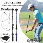  Golf тренировочный инструмент Golf свинг-тренажер Golf swing Golf палочка Golf swing футболка Golf рукоятка корректирующий 