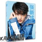 中国俳優チャンシンチョン(張新成）の写真集！