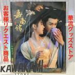  China драма [. юг .] фотоальбом!tsonshunsi-(...)ju- Gin i-(. Gin i-)..