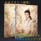  China драма [ бог .] one Anne You (. дешево .) фотоальбом!