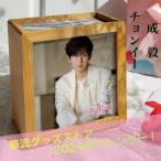 中国俳優チョンイー（成毅）の日めくりカレンダー2024年！