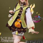三分妄想　原神　コスプレ　瑶瑶　ヨォーヨ