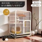  кошка клетка кошка клетка 3 уровень свободный комбинация tray имеется кошка дверь имеется гамак имеется большой кошка мера кошка house много уровень отсутствие номер защита . пробег предотвращение много голова ..