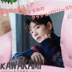 中国俳優シャオジャン(肖戦)のプリントクッション！