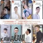  China . super ho Anne Gin You ( желтый ..). смартфон кейс!