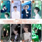 中国俳優ワンイーボー(王一博)のスマホケース！