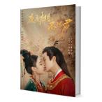  China времена / старый плата драма [ ночь ночь . видеть не ..]My Decoy Bride фотоальбом ../Lifei. снег ./Sun XueNing китайский одежда оборудование справка фотоальбом 